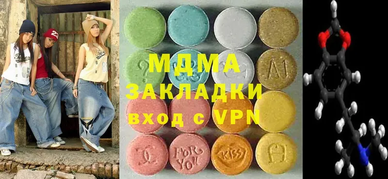 МДМА молли  сколько стоит  Магадан 